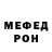 МЕТАДОН мёд Ernie Foulenfont