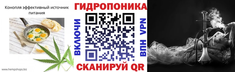 Еда ТГК марихуана  закладки  Брюховецкая 