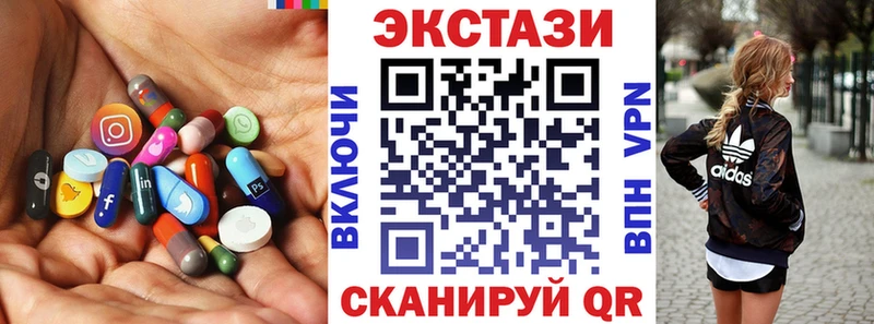 Ecstasy Дубай  ссылка на мегу зеркало  Брюховецкая 