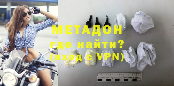 молекула духа Няндома