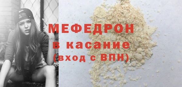 мет Новокубанск