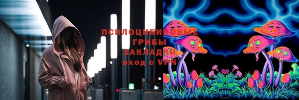 мет Новокубанск