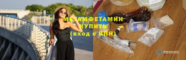 COCAINE Новодвинск