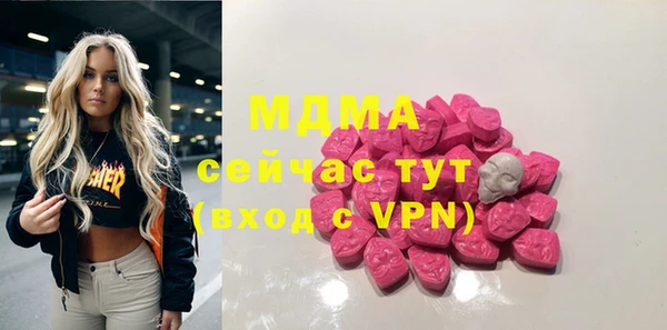 мет Новокубанск