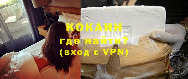 spice Нягань