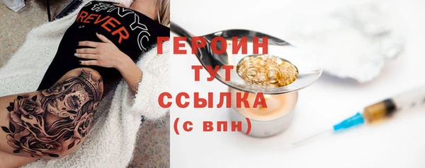 шишки Нязепетровск