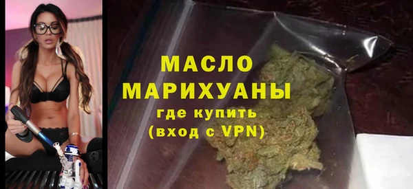 мет Новокубанск