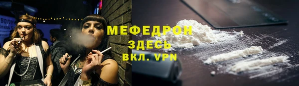 COCAINE Новодвинск