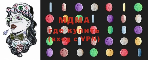 COCAINE Новодвинск