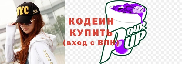 мет Новокубанск