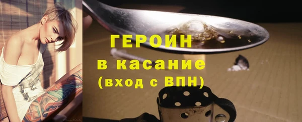меф VHQ Новозыбков