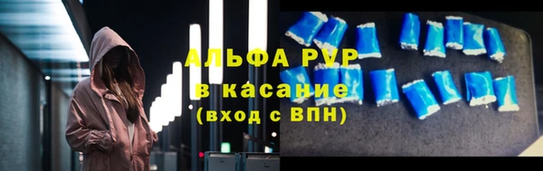 мет Новокубанск