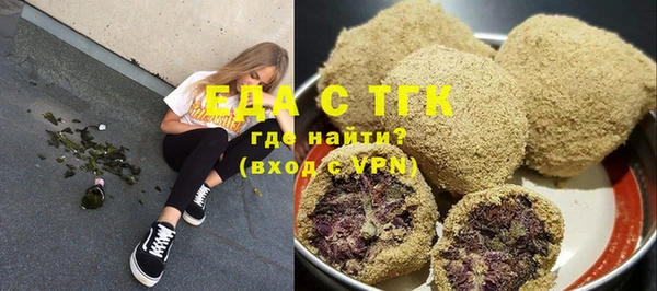 spice Нягань