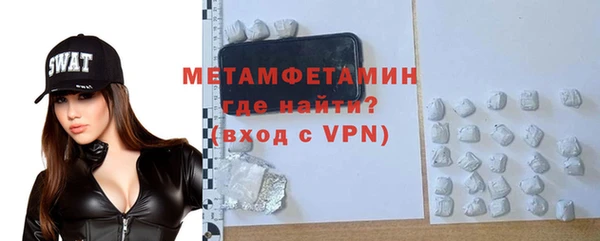шишки Нязепетровск