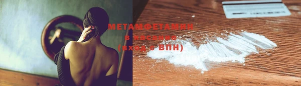 COCAINE Новодвинск