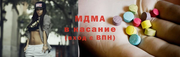 молекула духа Няндома