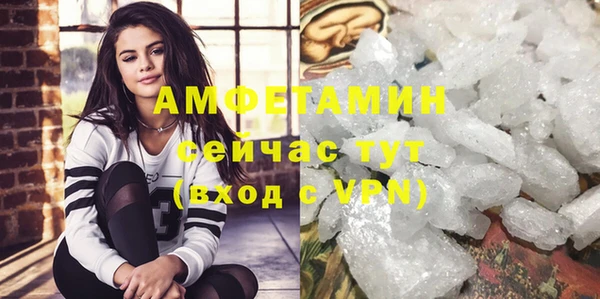мет Новокубанск