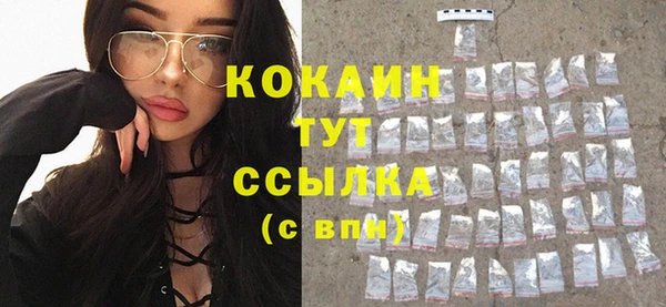 spice Нягань