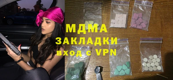 шишки Нязепетровск