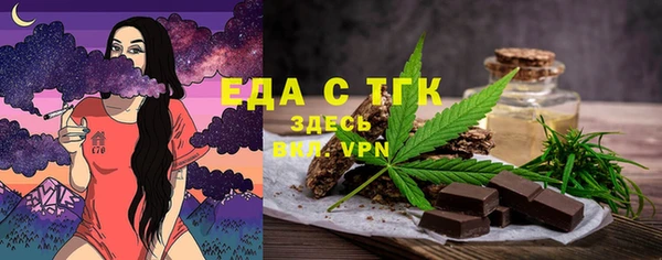 меф VHQ Новозыбков