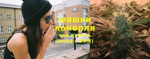 меф VHQ Новозыбков