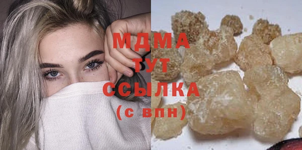 молекула духа Няндома