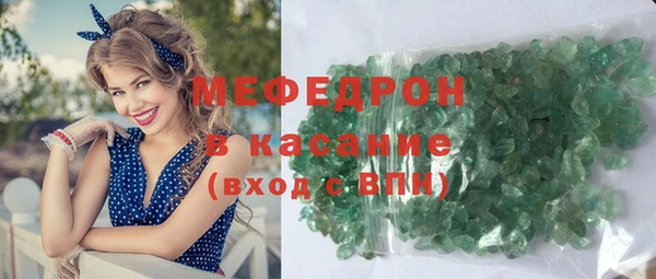 меф VHQ Новозыбков