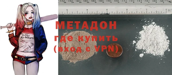 COCAINE Новодвинск