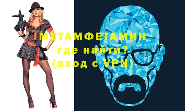 мет Новокубанск