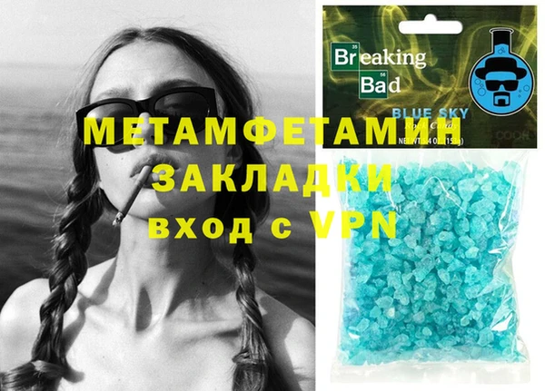 COCAINE Новодвинск