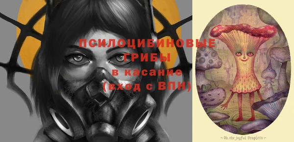 меф VHQ Новозыбков