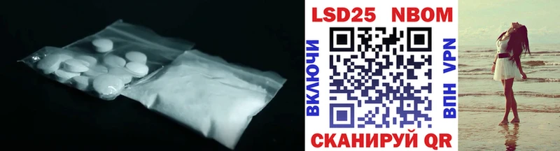 блэк спрут ONION  Брюховецкая  LSD-25 экстази ecstasy  где купить наркоту 