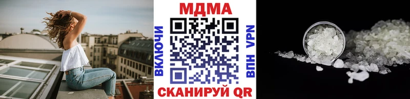 MDMA VHQ  Брюховецкая 