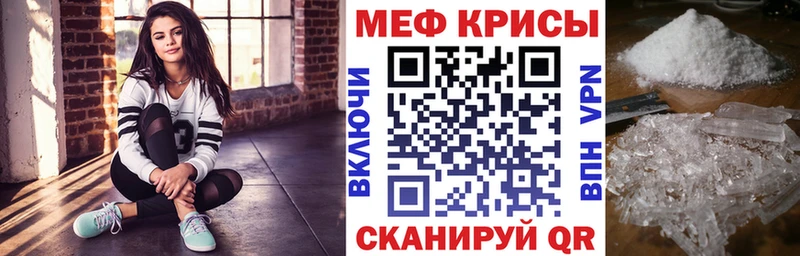 наркотики  kraken ONION  МЯУ-МЯУ кристаллы  Брюховецкая 