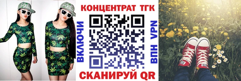 цена   Брюховецкая  Дистиллят ТГК вейп с тгк 